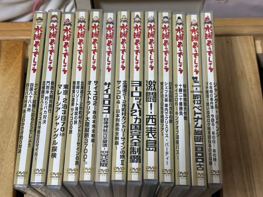 【本日終了】水曜どうでしょう DVD 13本セット＋大泉エッセイ（未開封3点）