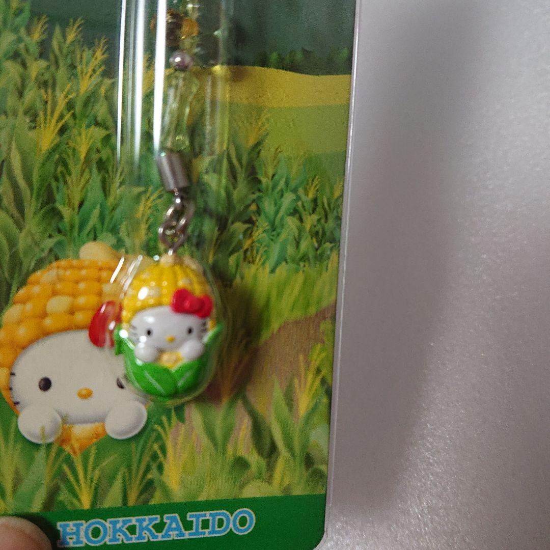 新品 ご当地キティ ハローキティ とうもろこし コーン ストラップ 北海道