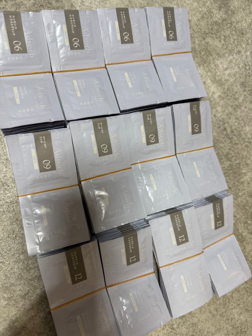 Adsorb トライアルセット 試供品 アドソーブ　サンプル
