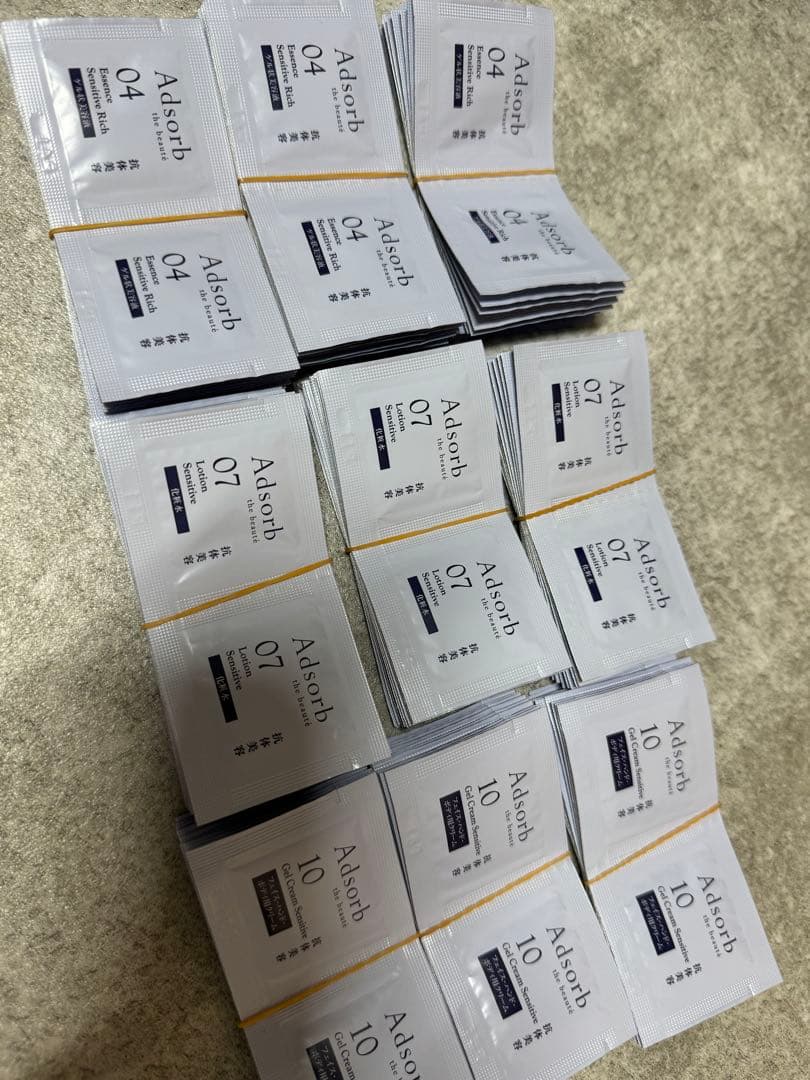 Adsorb トライアルセット 試供品 アドソーブ　サンプル