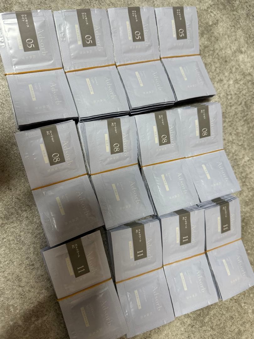 Adsorb トライアルセット 試供品 アドソーブ　サンプル