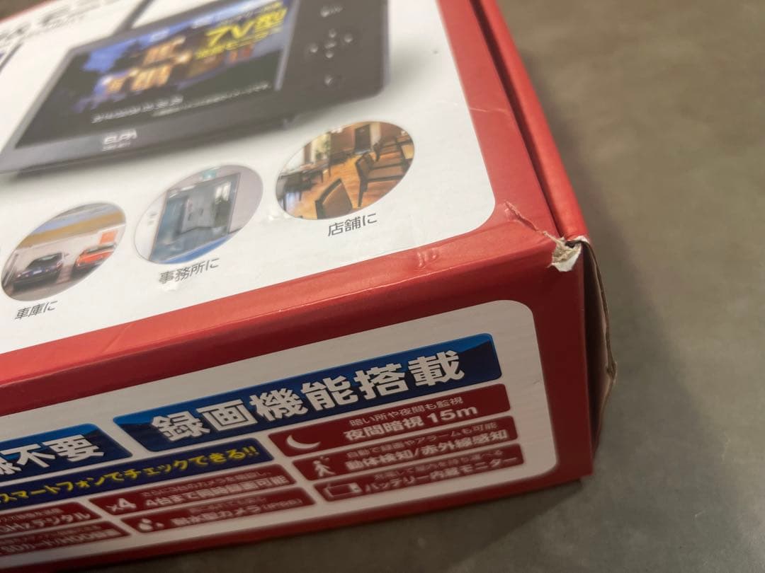 ELPA CMS-7110 ワイヤレスカメラ&モニター