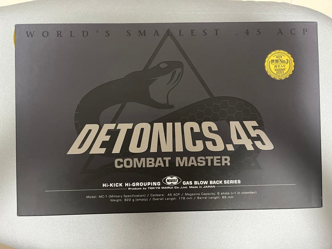 マルイ　デトニクス45 ガスガン　エアガン　新品未使用