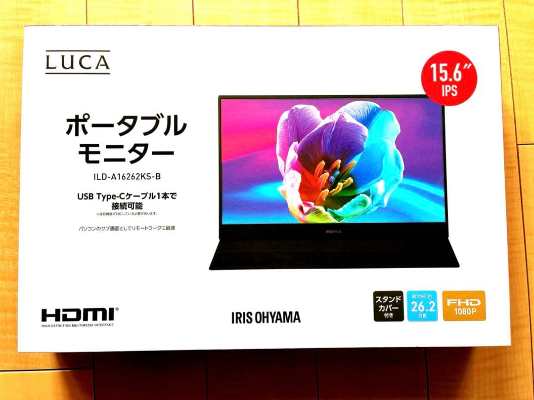 動作確認済IRIS OHYAMA LUCA 15.6インチ ポータブルモニター