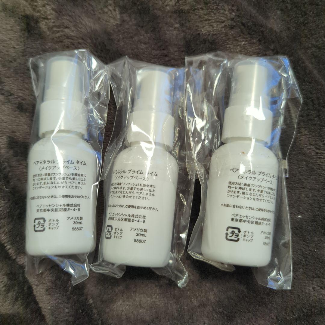 チロルベアミネラル プライムタイム 3本セット