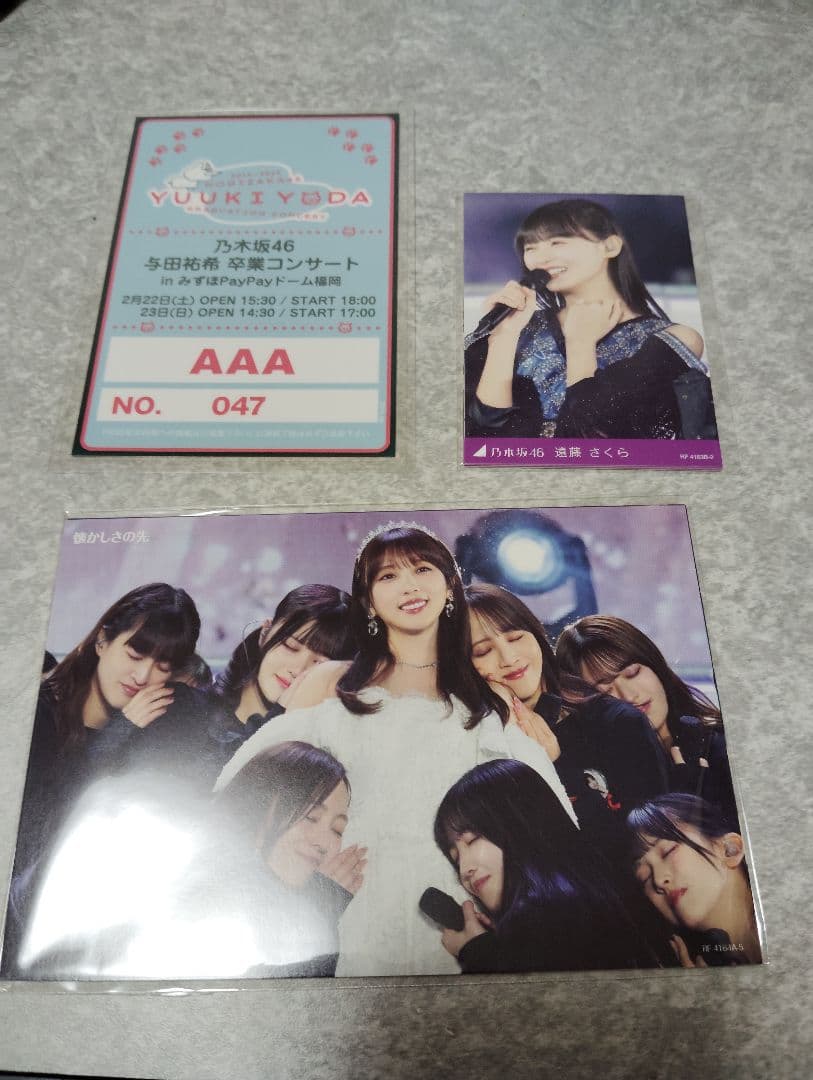 乃木坂46/YUUKI YODA GRADUATION CONCERT〈完全生…