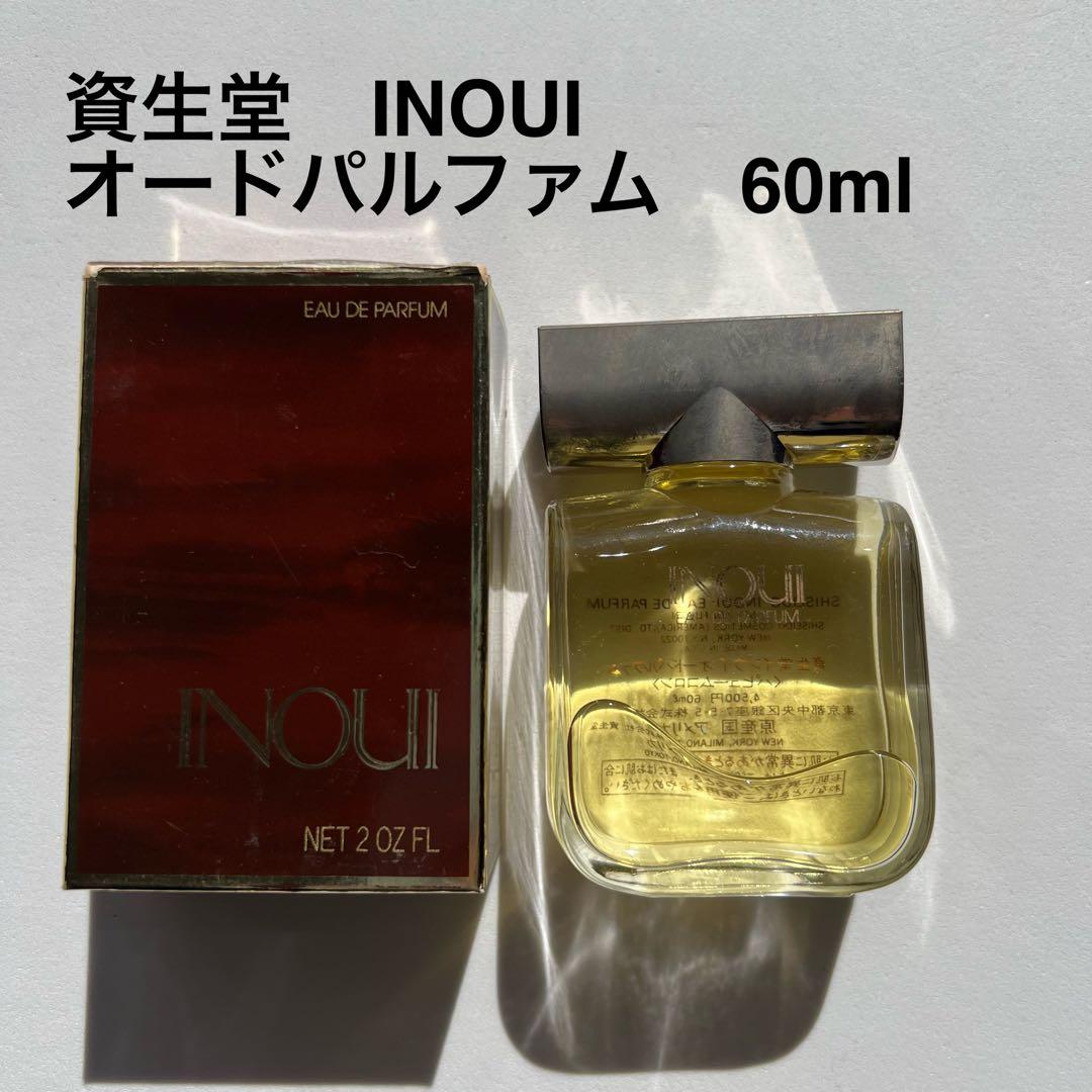 資生堂　インウイ　オードパルファム　レア　60ml 名香　廃盤　ビンテージ