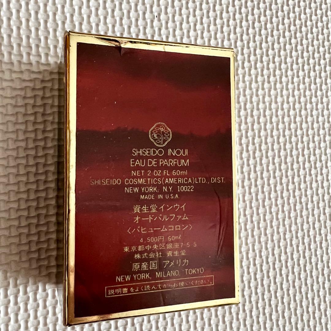 資生堂　インウイ　オードパルファム　レア　60ml 名香　廃盤　ビンテージ