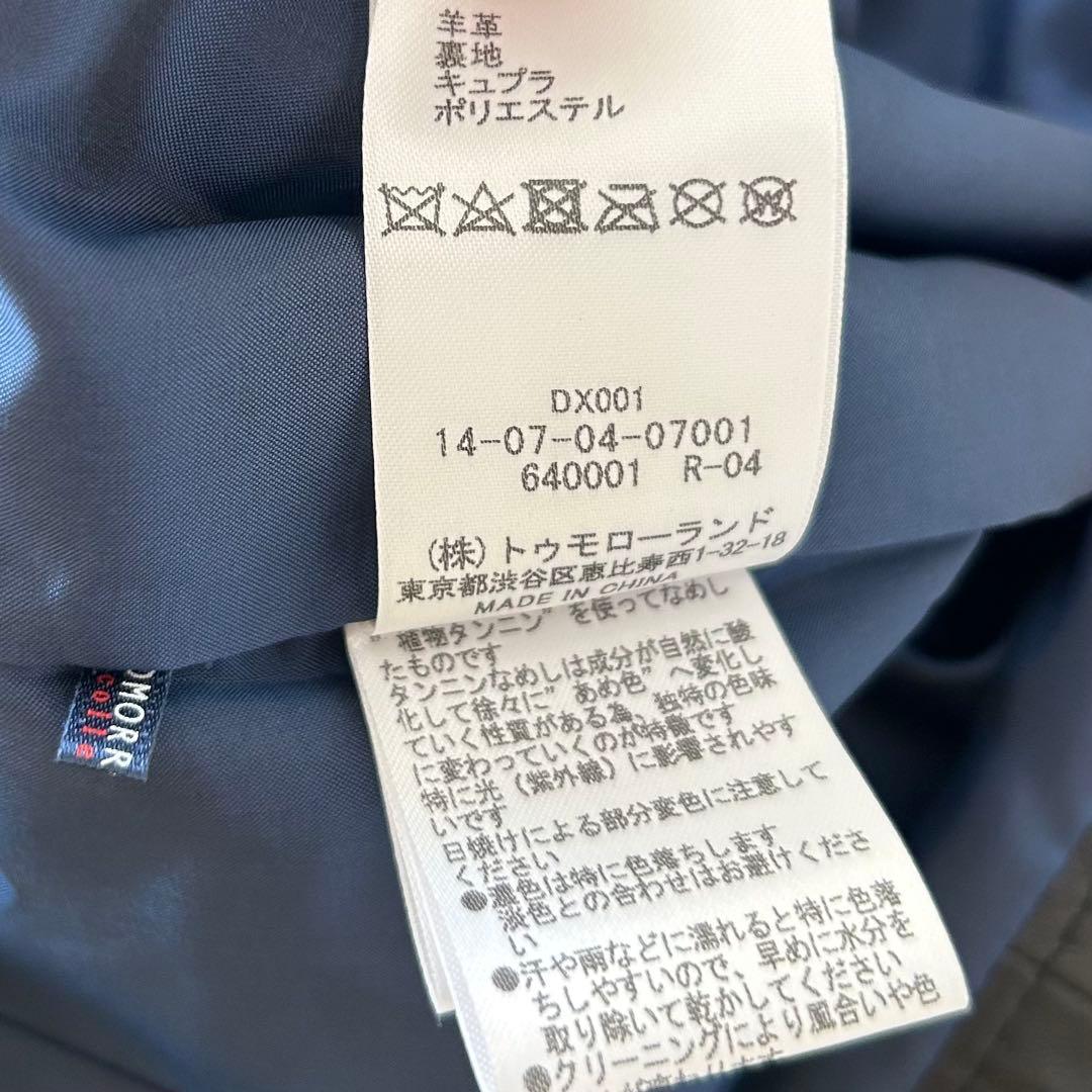 TOMORROWLAND ライトセミベジタブルレザー ノーカラージャケット