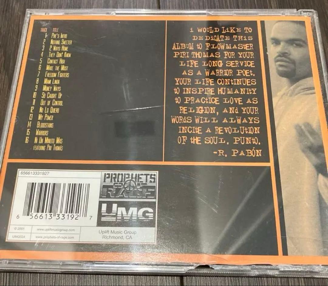 G-RAP/PROPHETS OF RAGE プロモ