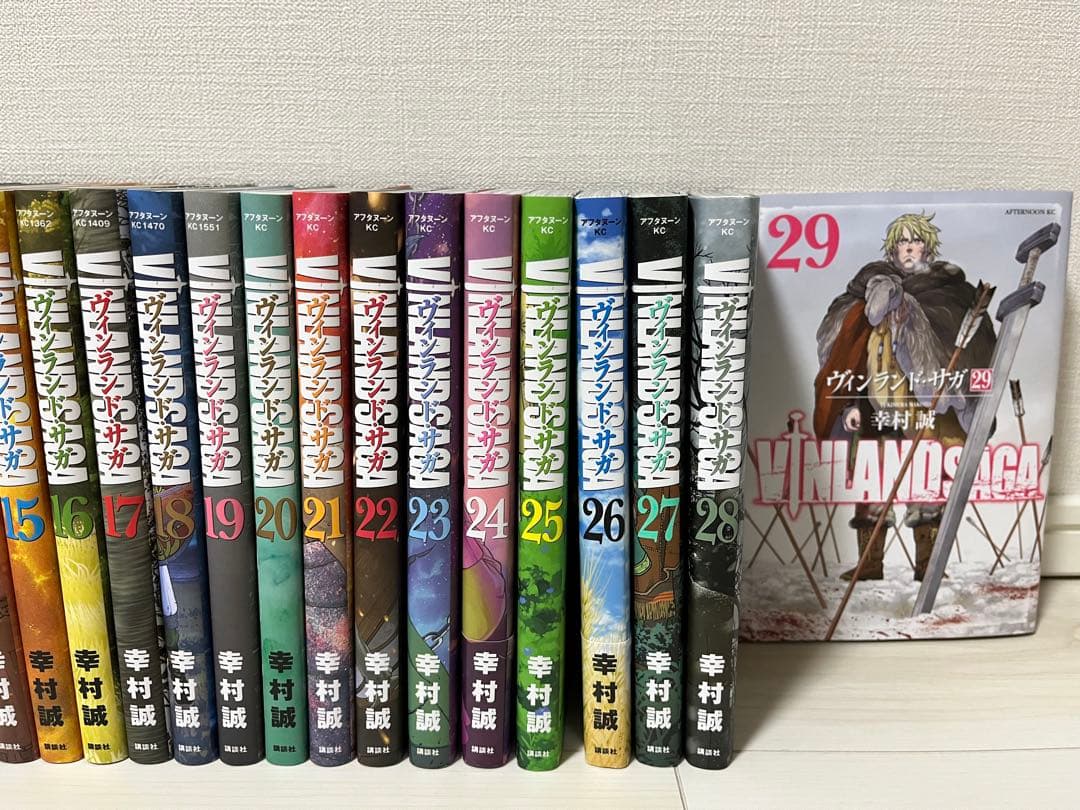 ヴィンランド・サガ 全29巻セット