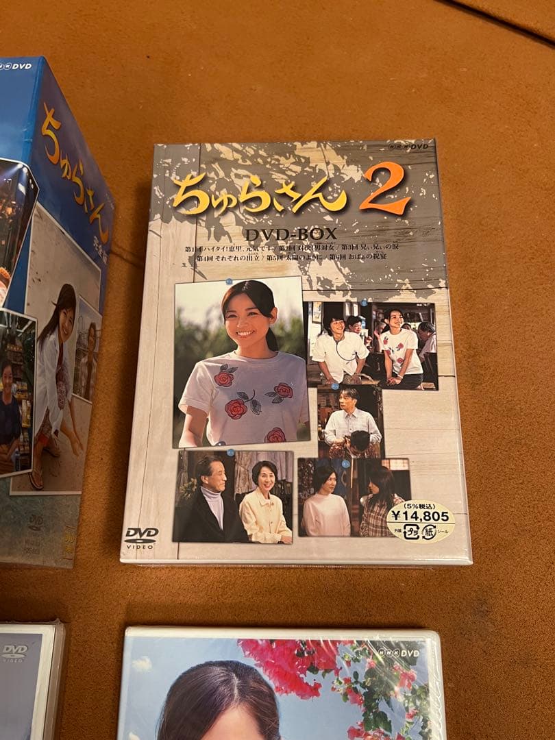 ちゅらさん 完全版 DVD-BOX 1 2 3 4 初回版　コンプリート