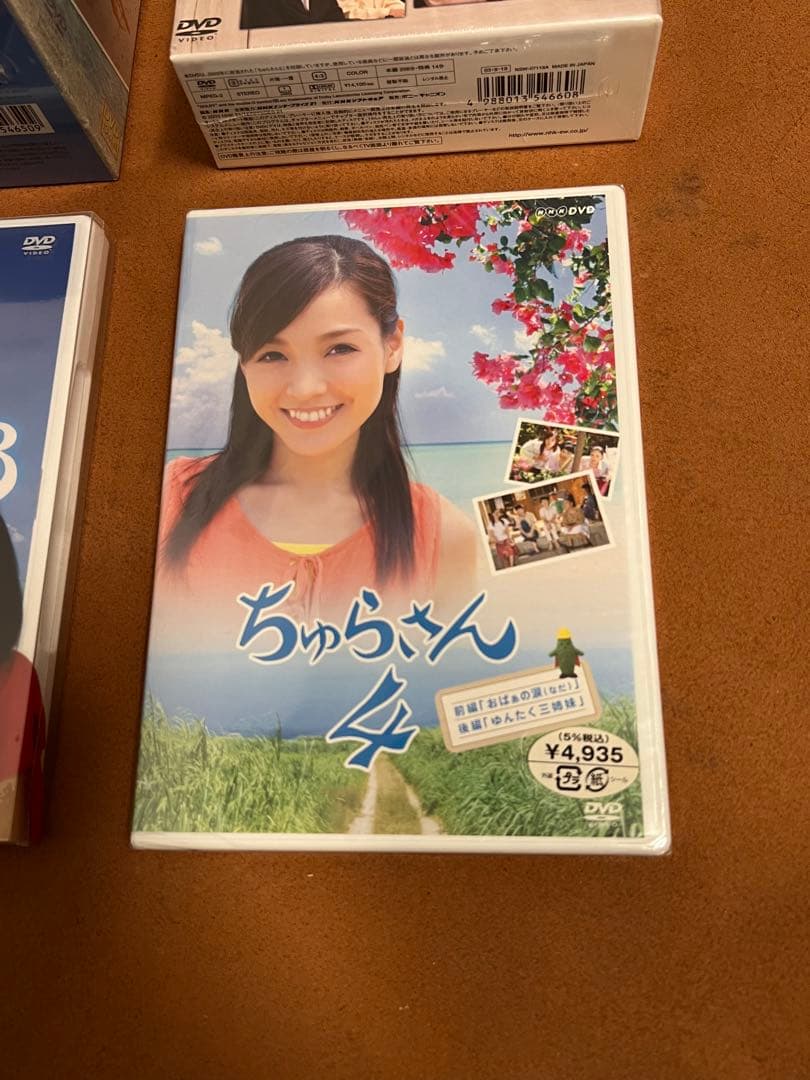 ちゅらさん 完全版 DVD-BOX 1 2 3 4 初回版　コンプリート