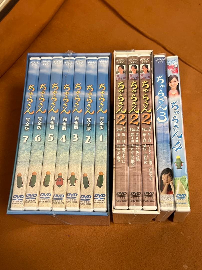 ちゅらさん 完全版 DVD-BOX 1 2 3 4 初回版　コンプリート