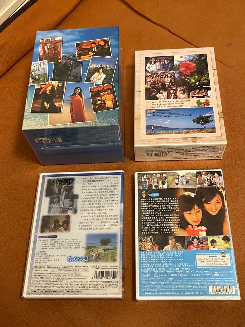 ちゅらさん 完全版 DVD-BOX 1 2 3 4 初回版　コンプリート