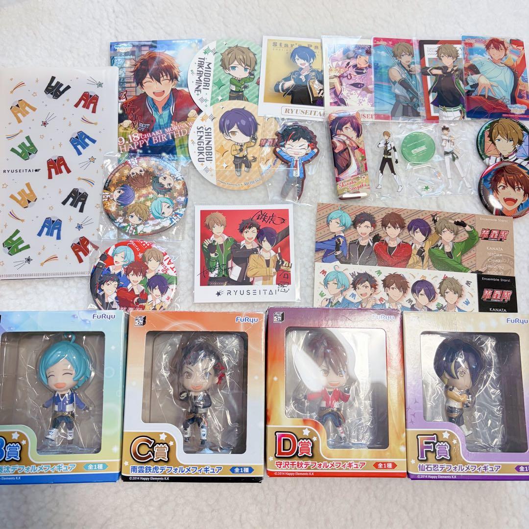 あんスタグッズ まとめ売り