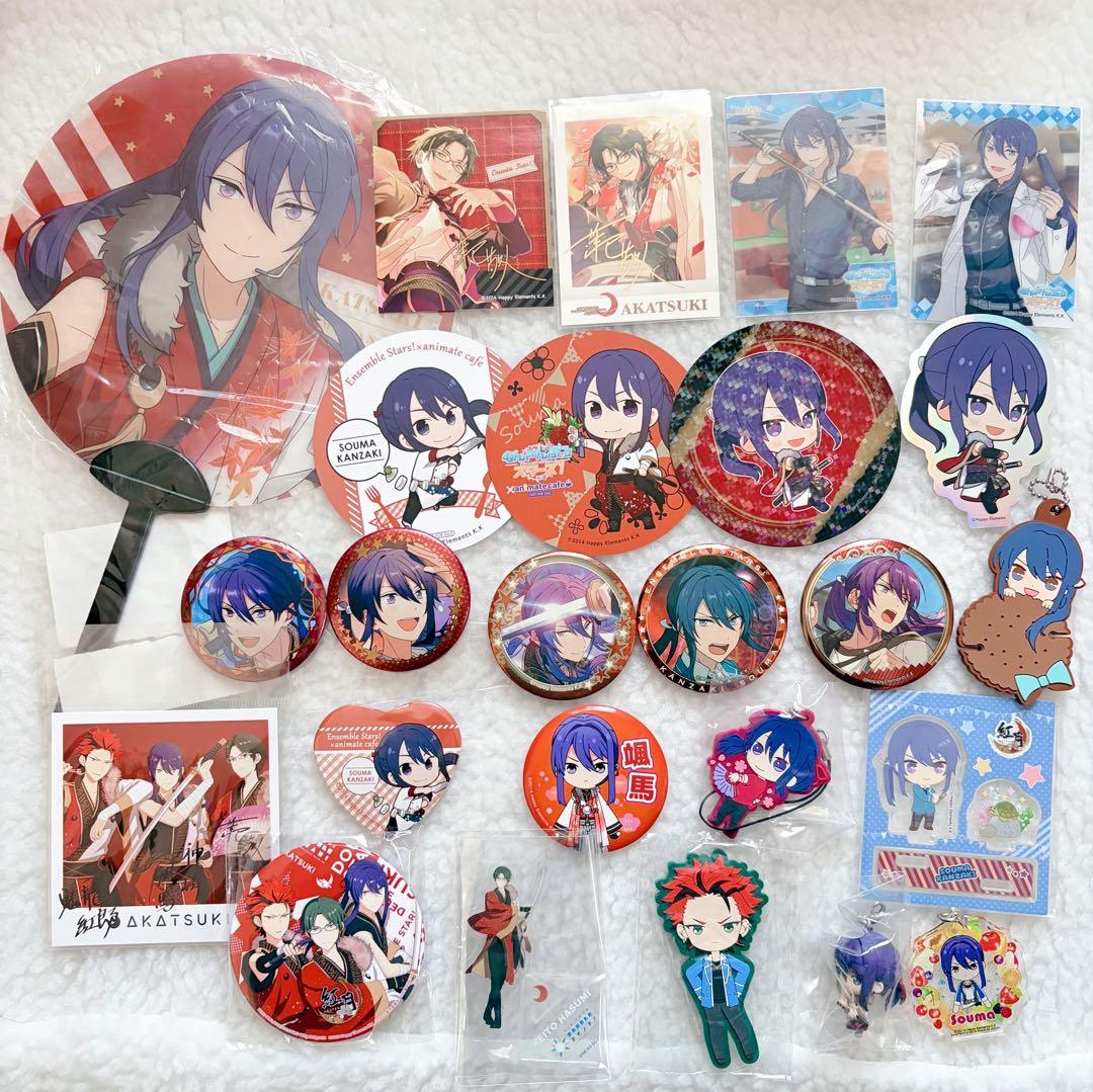 あんスタグッズ まとめ売り