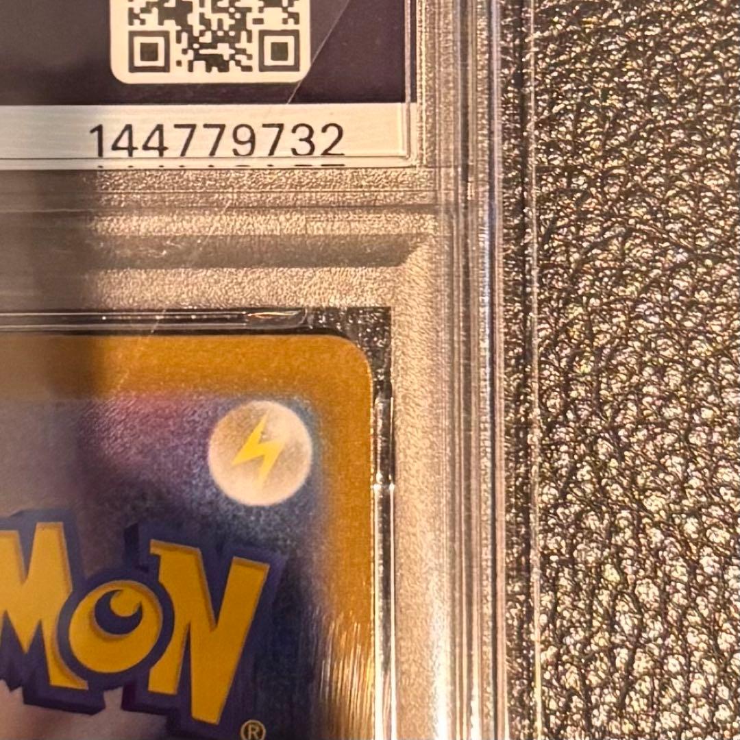 【2/8まで】PSA10 メガルカリオex MUR メガブレイブ 092/063