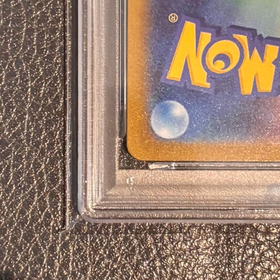 【2/8まで】PSA10 メガルカリオex MUR メガブレイブ 092/063