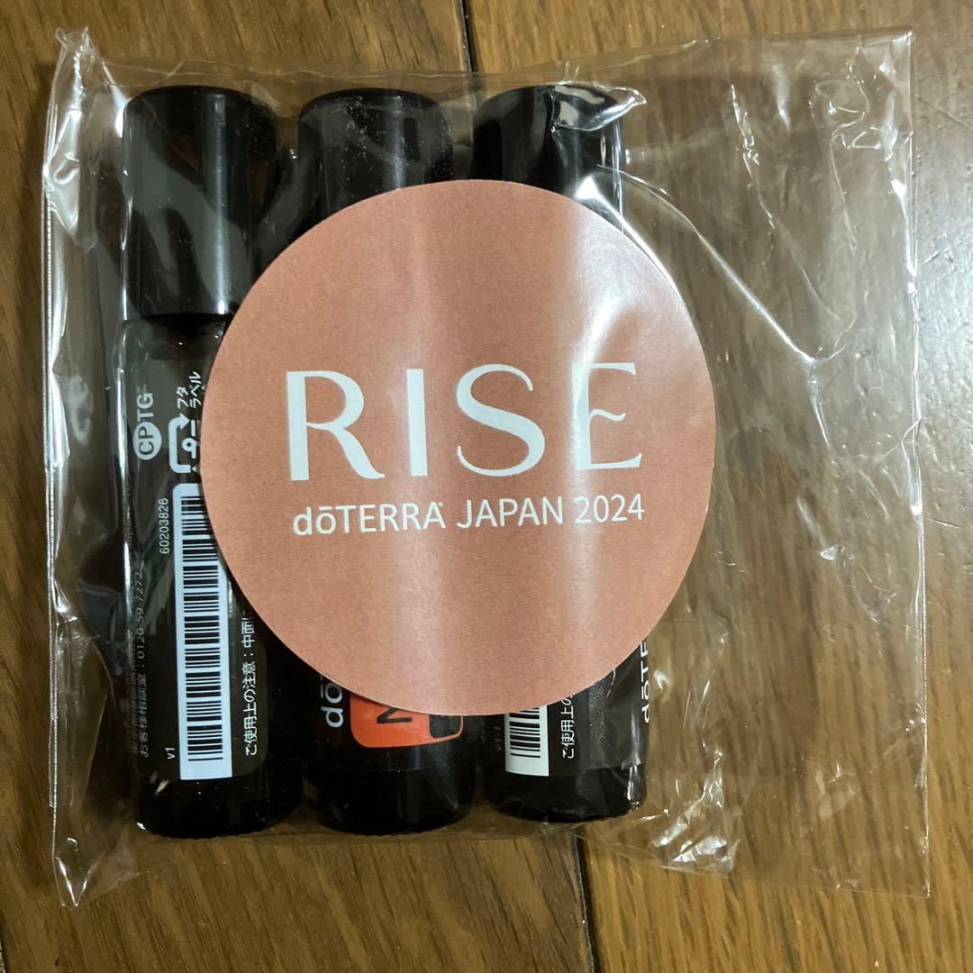 doTERRA RISEセット 2024年