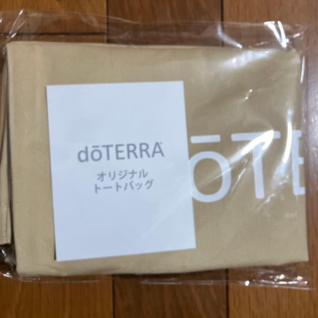 doTERRA RISEセット 2024年