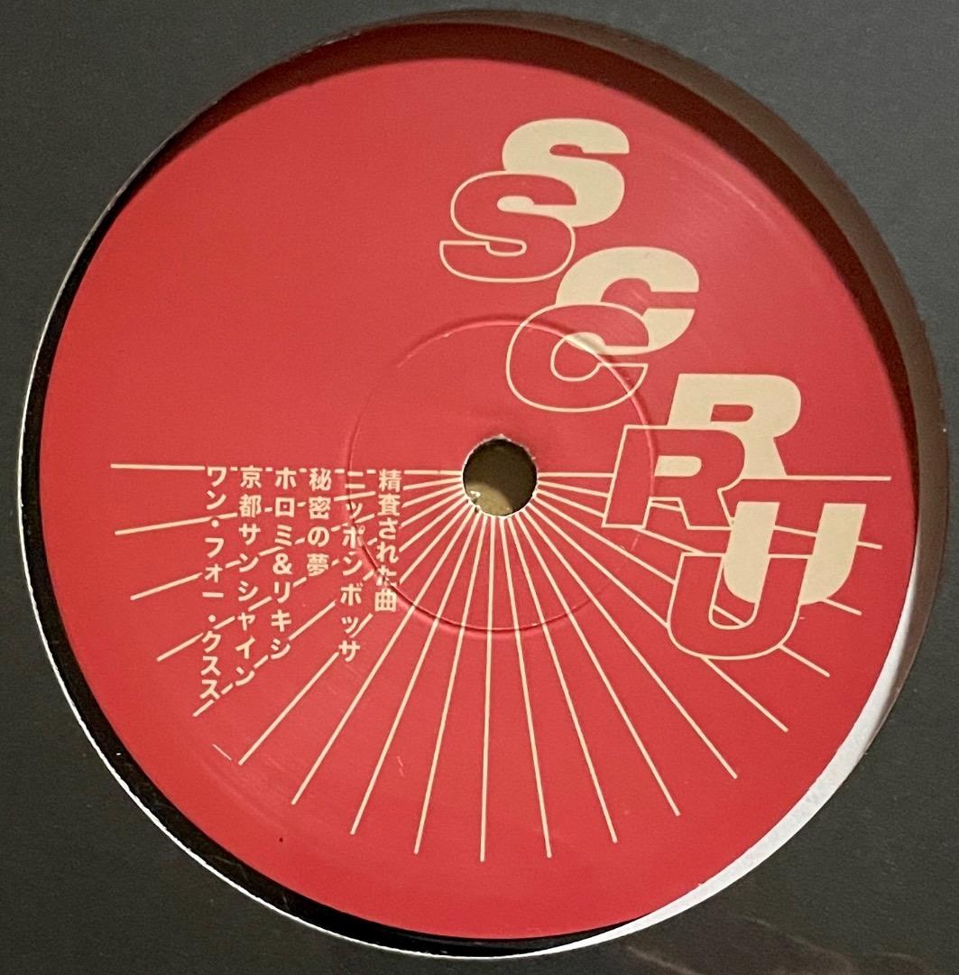 山下達郎 Windy Lady Solid Slider re-edit 新品