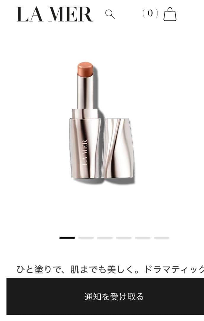 【LA MER】神崎恵さんオススメ　ザ・リップトリートメント　ハニー　超美品