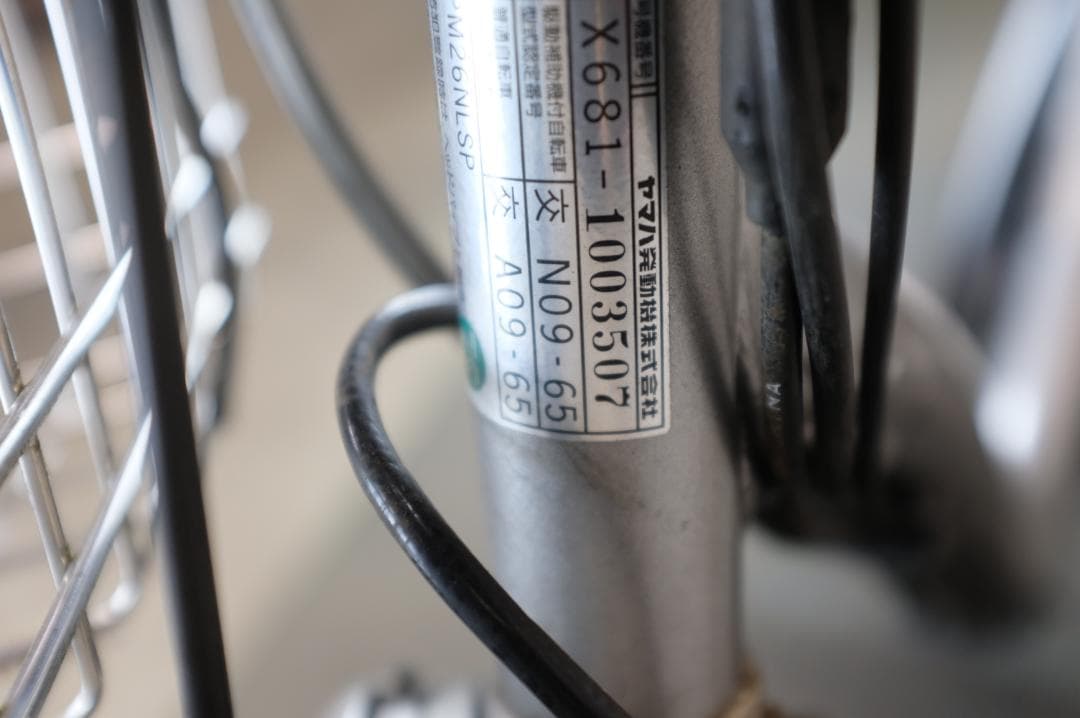 ヤマハPAS　26インチ3段　8.9Ah（4点灯）充電器あり