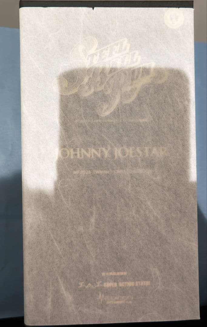 ワンフェス 超像可動 ジョジョ クリスタル限定版 ジョニィ・ジョースター