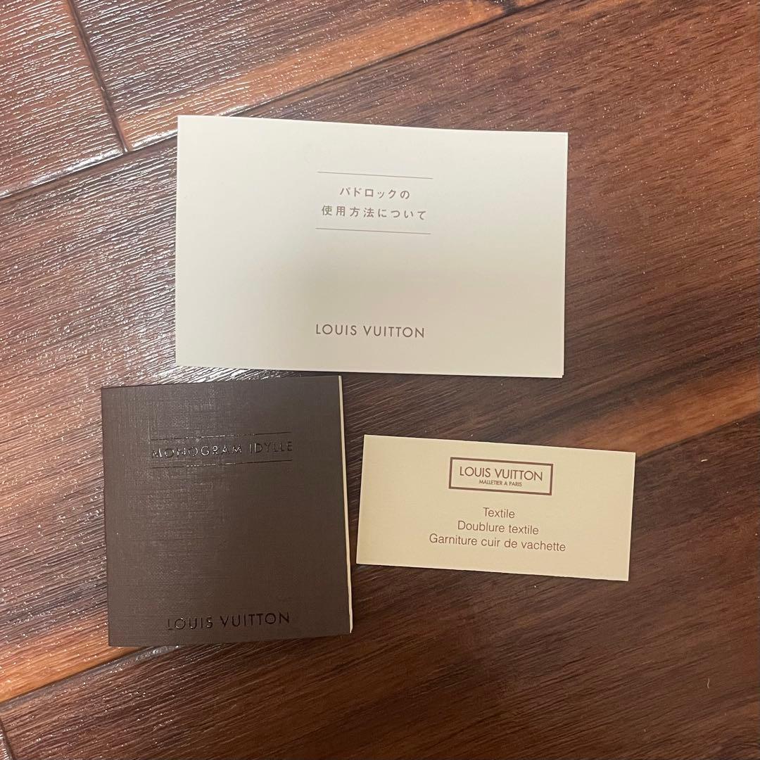 LOUISVUITTON モノグラムイディールスピーディバンドリエール新品