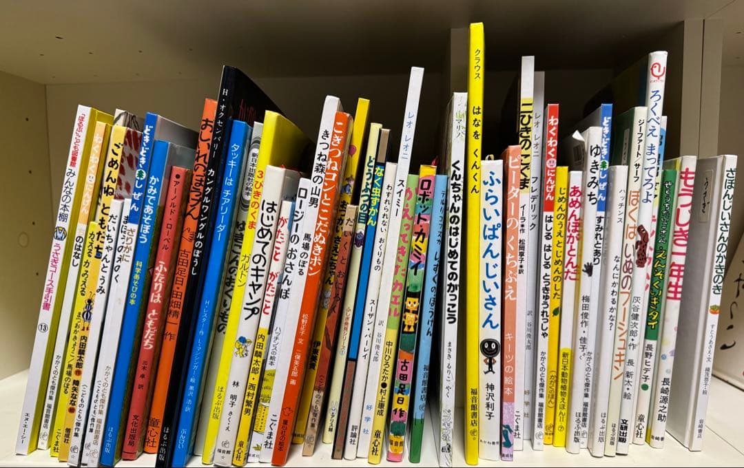 ほるぷこども図書館　うさぎコース47冊+手引き書、こりすコース45冊＋手引書