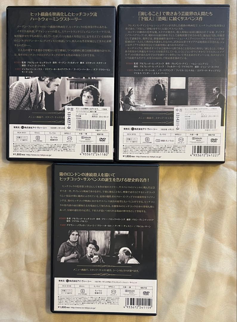 アルフレッド・ヒッチコック DVDセット　26枚