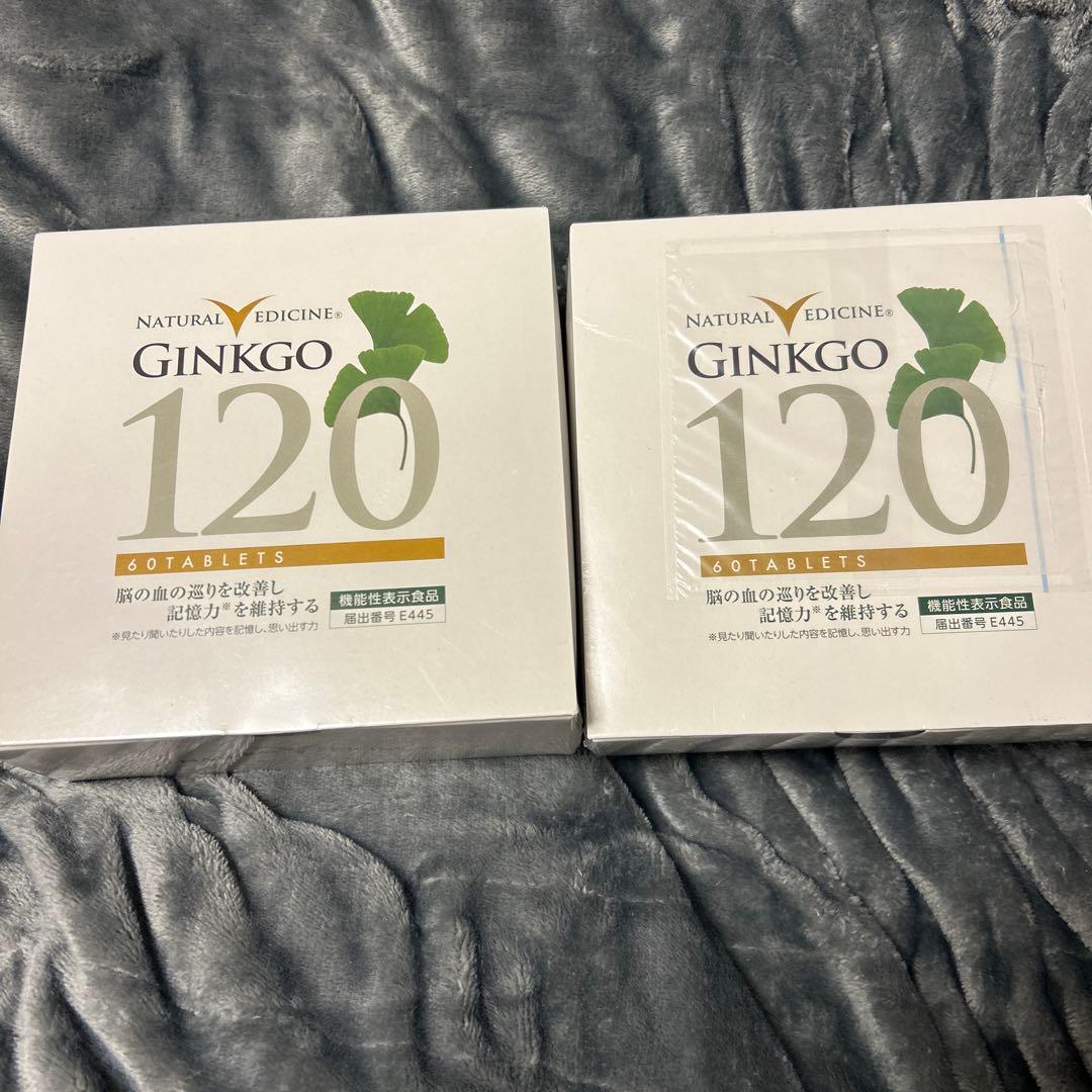 ナチュラルメディスン　ギンコ120 2個セット