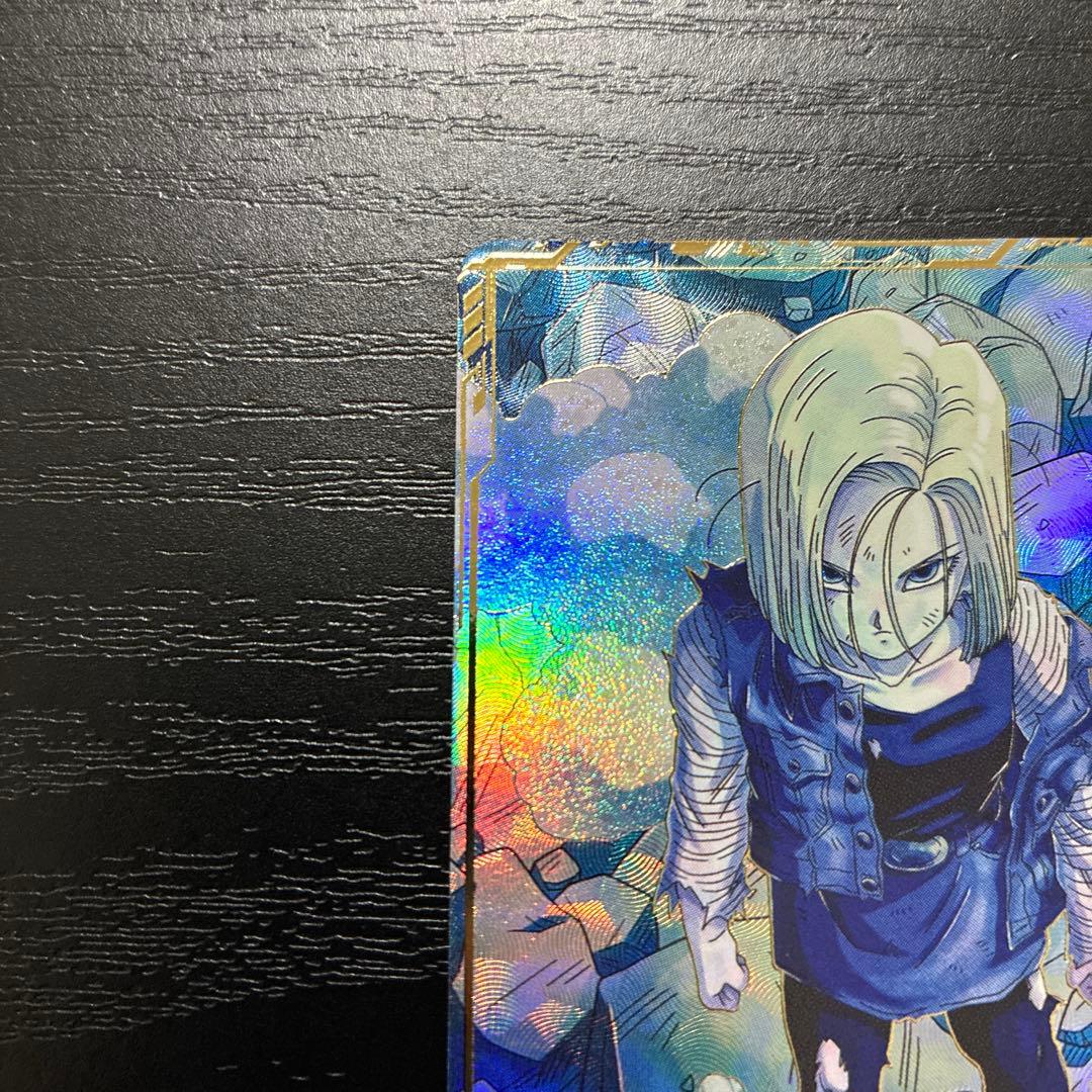 ドラゴンボールスーパーダイバーズ 4弾 人造人間18号 パラレルレア1枚