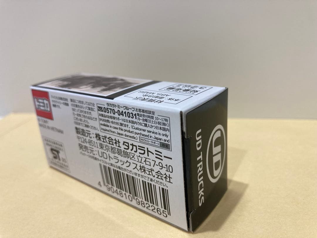 トミカクオン箱も開けていませんクオントミカ UDトラックス90周年記念 Quon