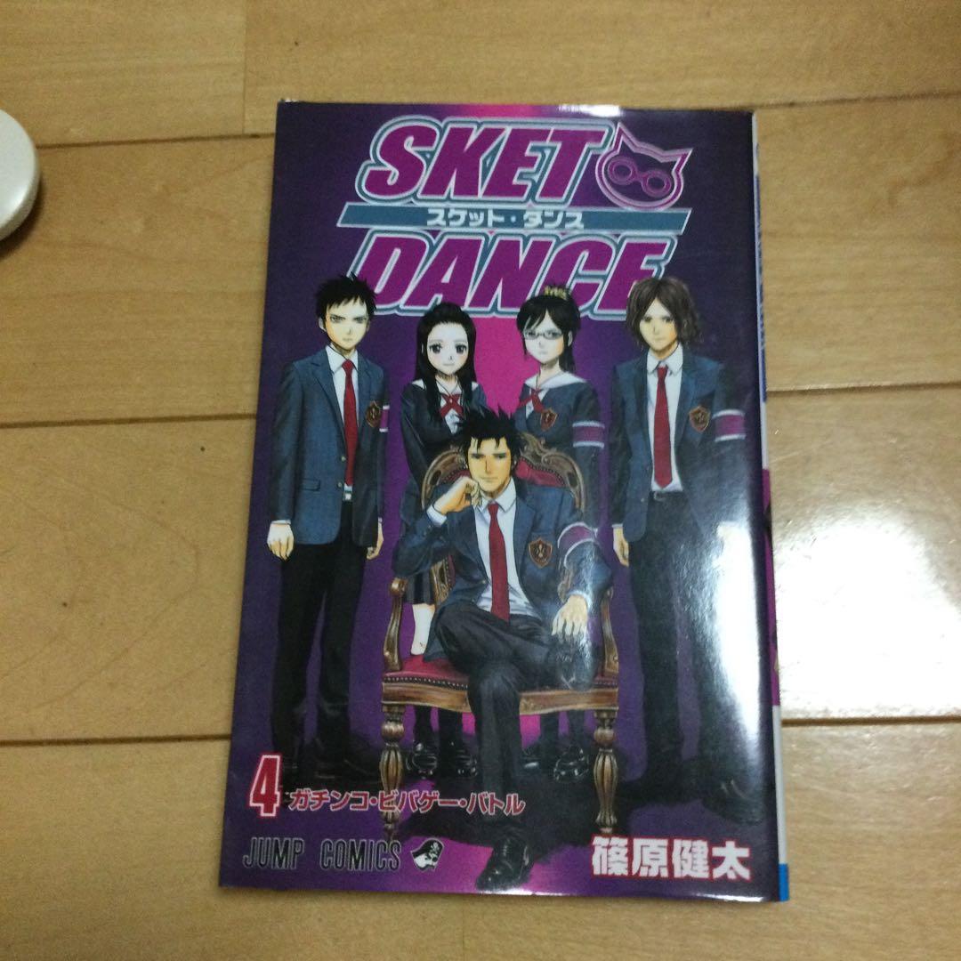 スケットダンス