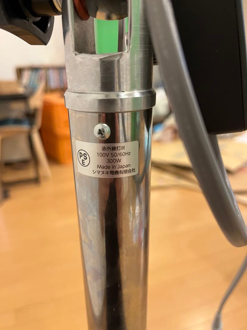 赤外線灯治療機　IR-2 アルファトロン