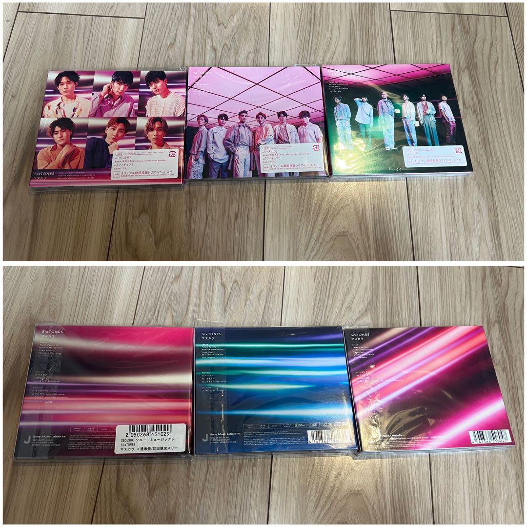 SixTONES CD シングル　アルバム　全50枚