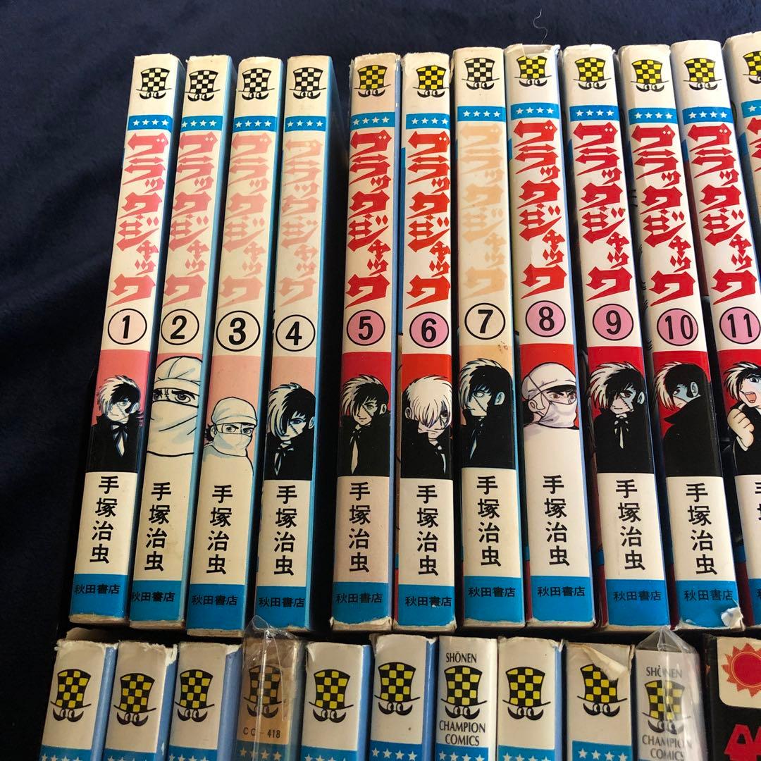 ブラックジャック　全巻セット (1-25巻) 関連本