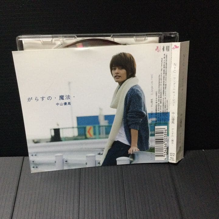 ワンダフル キューピット/がらすの・魔法・