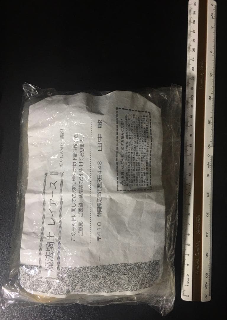 最終絶版レア　イベント限定品　魔法騎士　レイアース　胸像３体セット　CLAMP