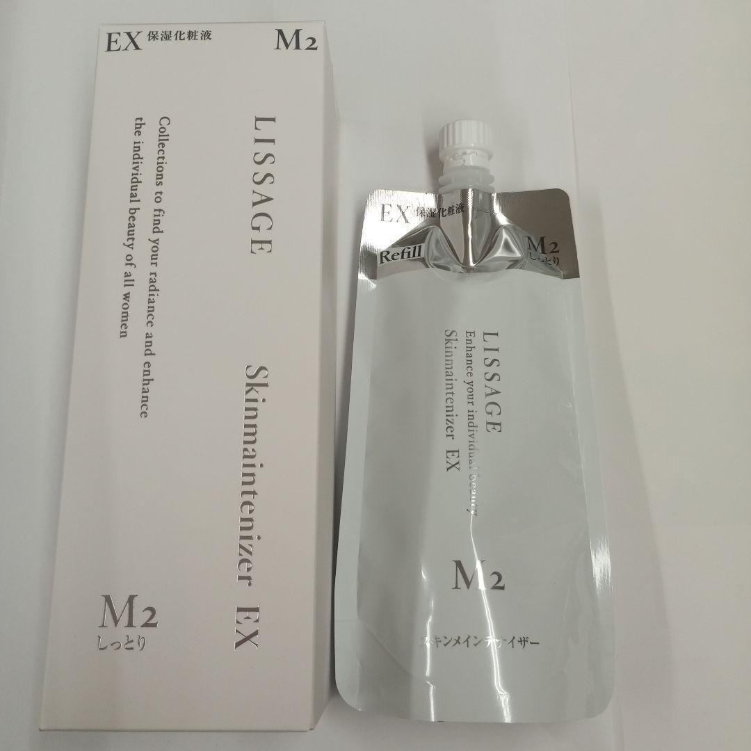 新品未開封！リサージ　スキンメインテナイザー　ＥＸ Ｍ2本体＆レフィルセット