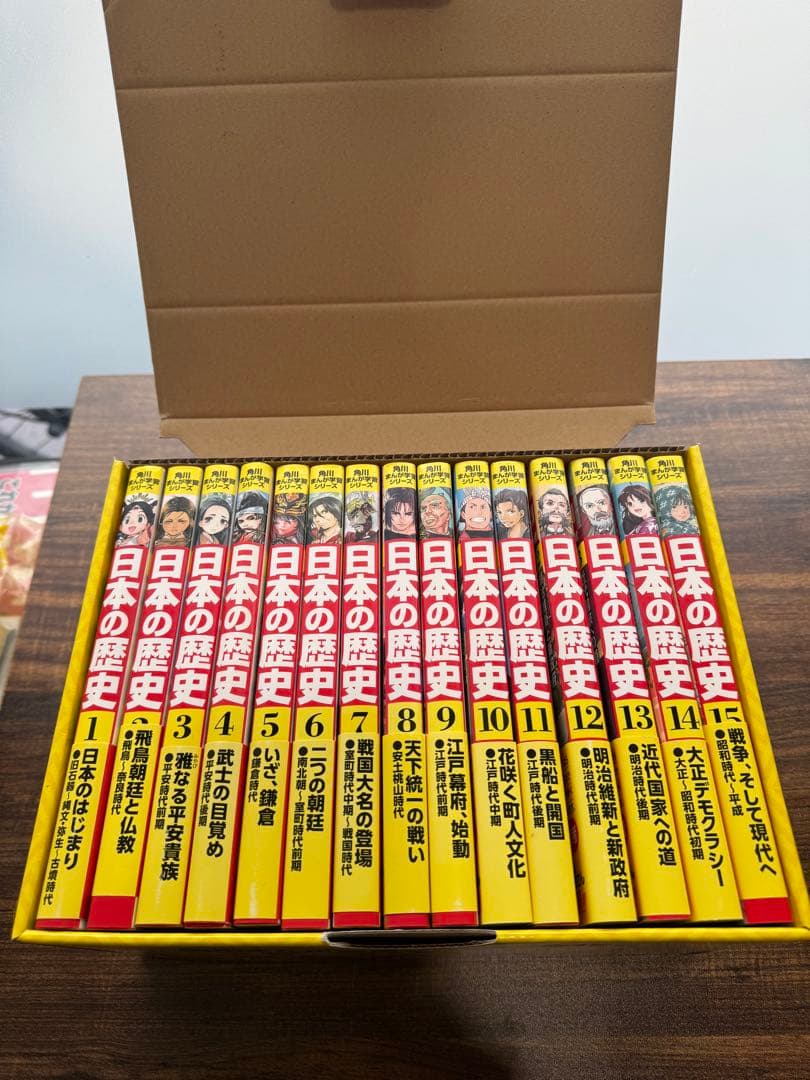角川まんが学習シリーズ　日本の歴史　全15巻　限定特典カードゲーム　おまけ付き