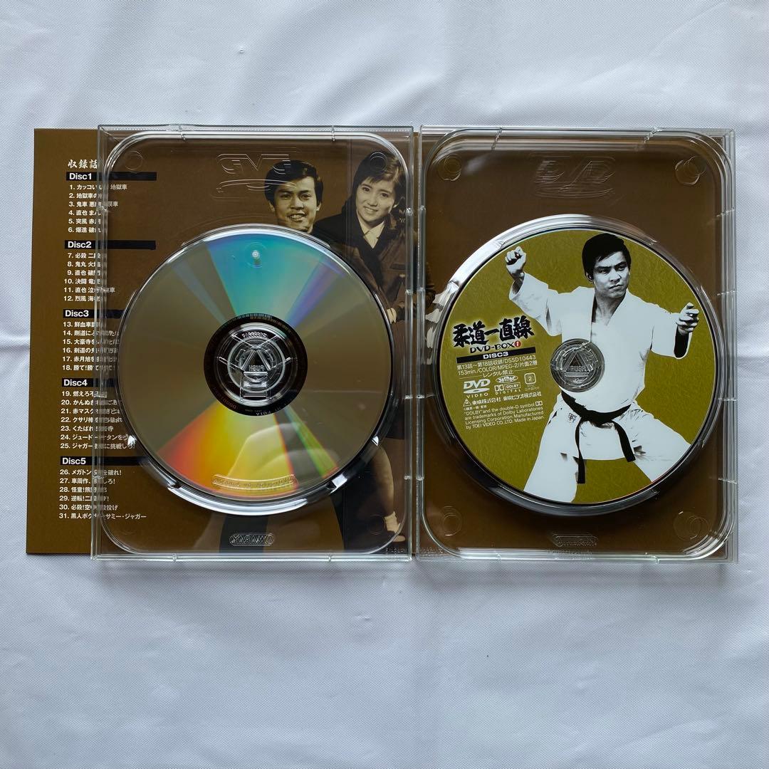 柔道一直線 DVD-BOX I 初回生産限定版