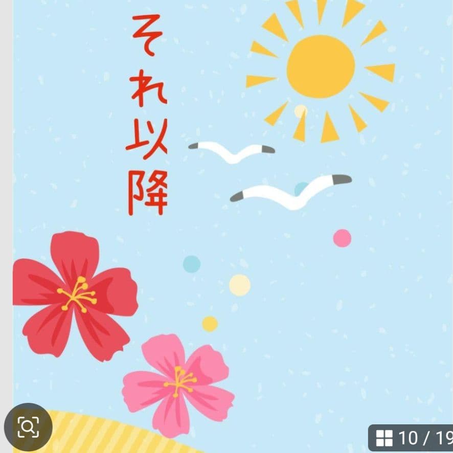 クラゲ　レジンヘアゴム　花　オレンジ