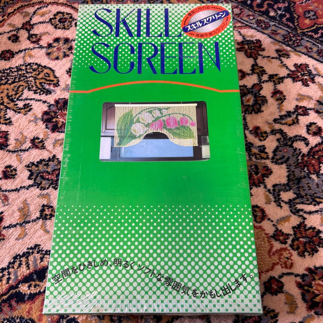 スキルスクリーン☆昭和レトロ☆のれん