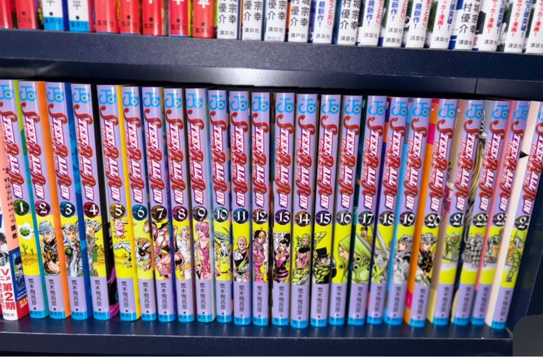 ジョジョの奇妙な冒険 SBR（7部）全巻セット