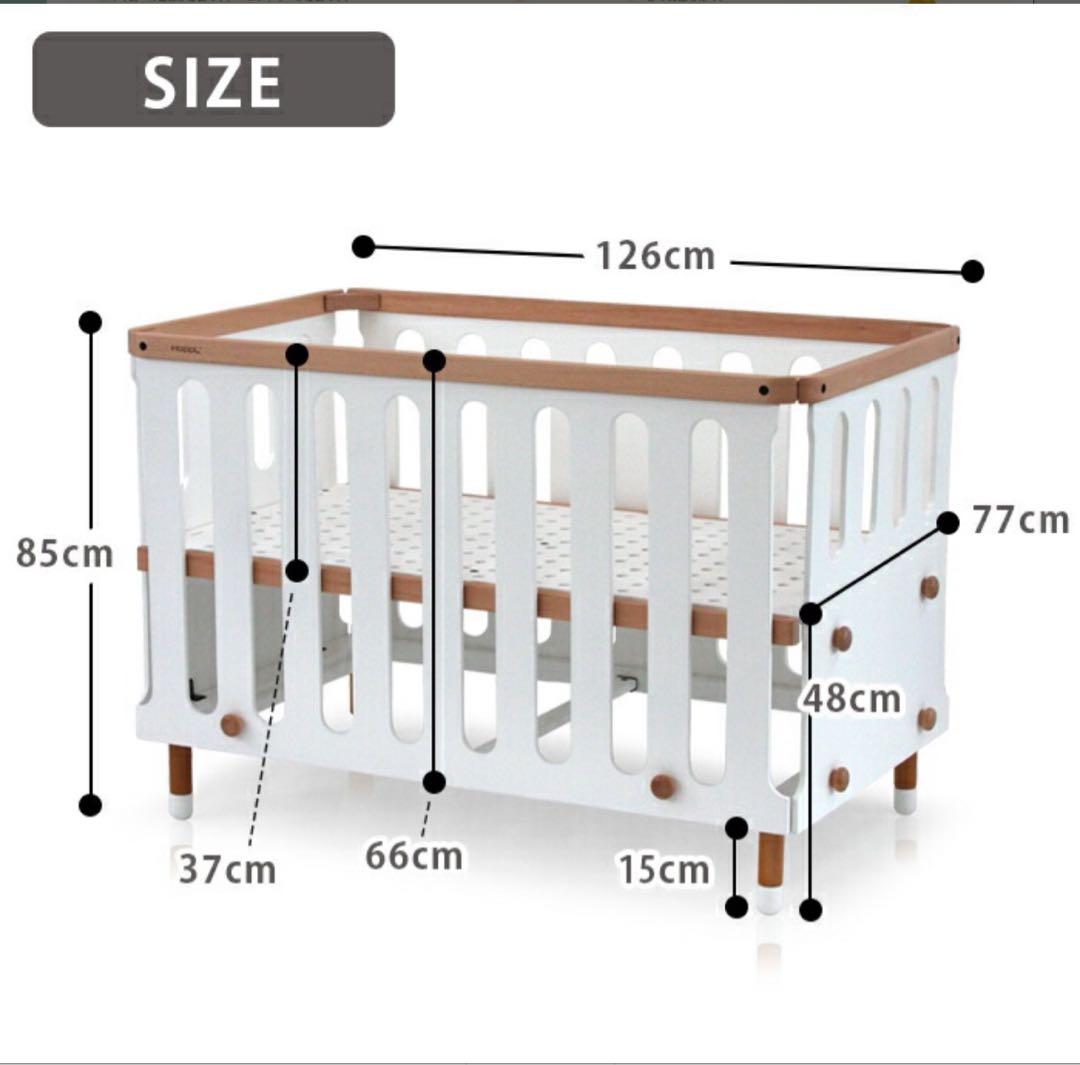 【専用・直接引き取り】HOPPL bebed 10年使えるベビーベッド