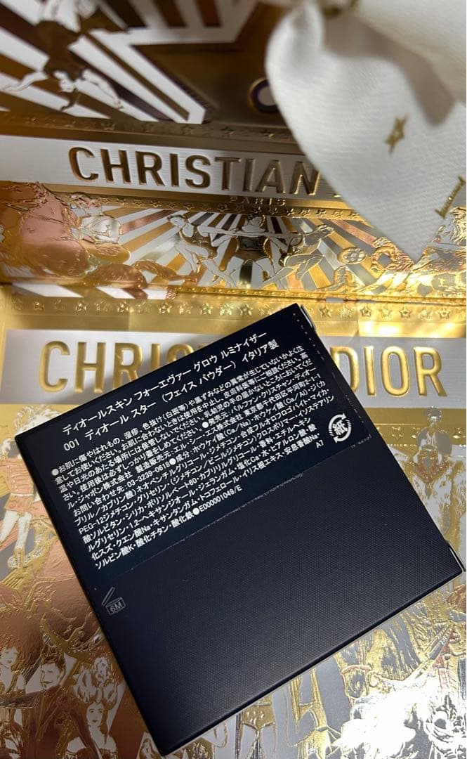 新品未開封　ディオールスキン フォーエヴァー グロウ ルミナイザー 001