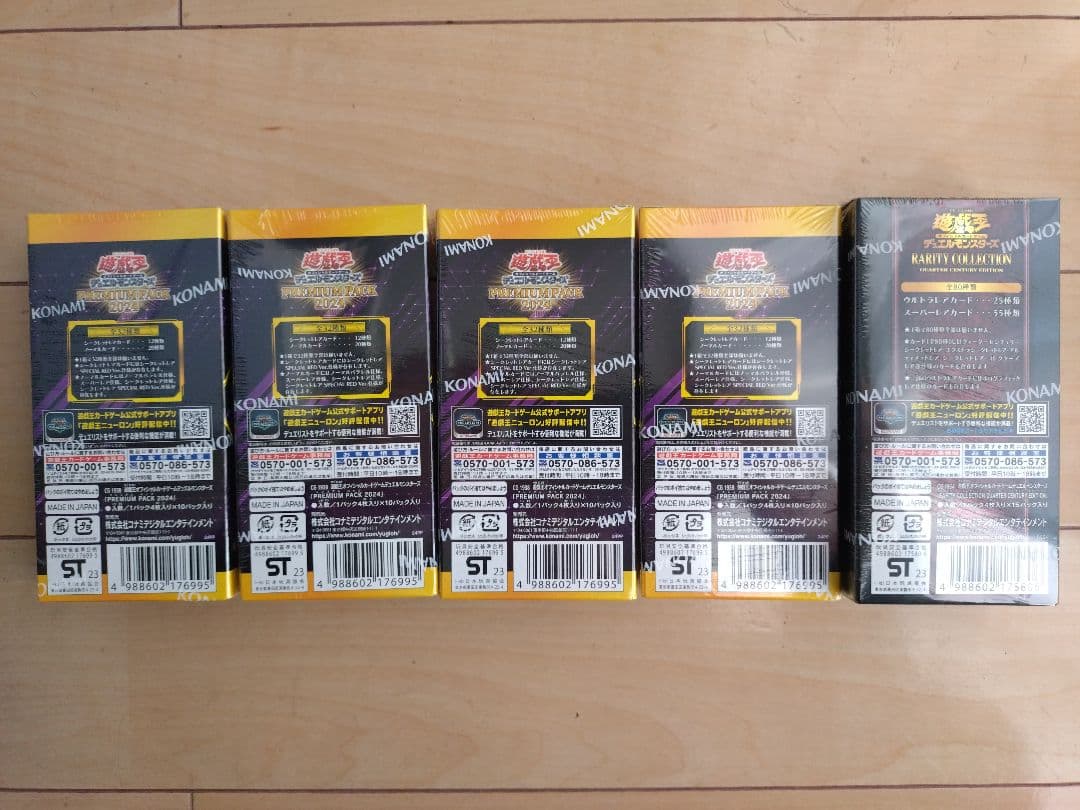 遊戯王 OCG トレーディングカードゲーム